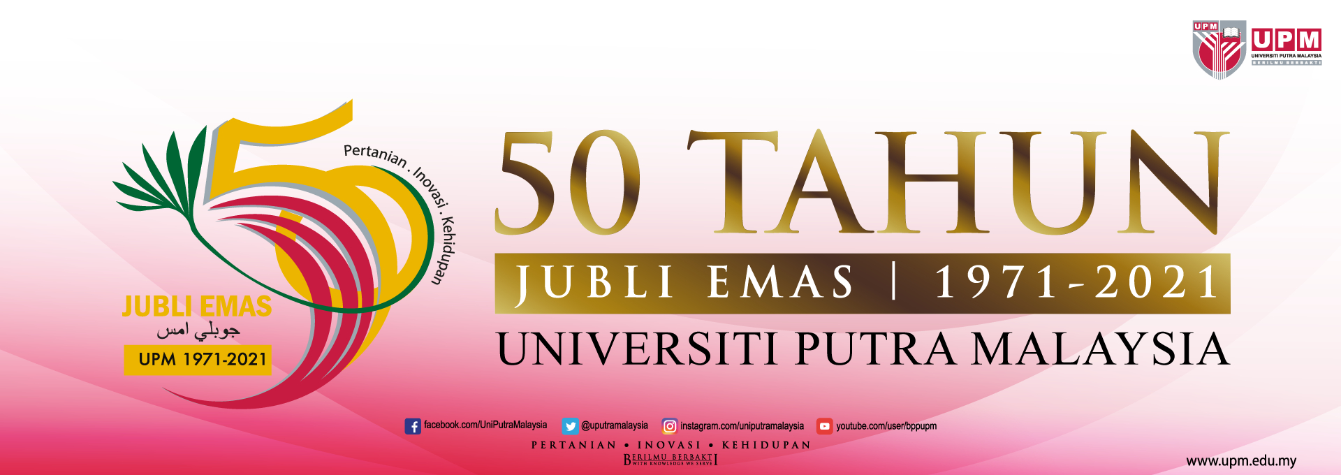 UPM 50 years Gold Jubli